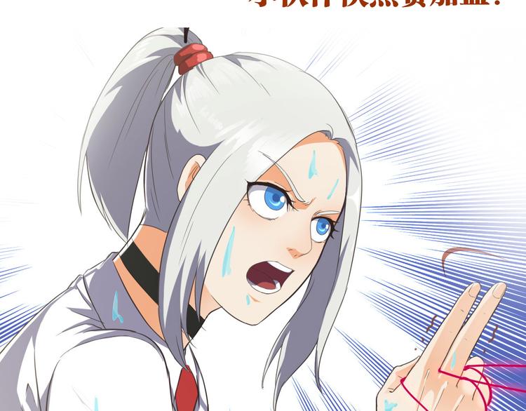 第14话 不自量力113