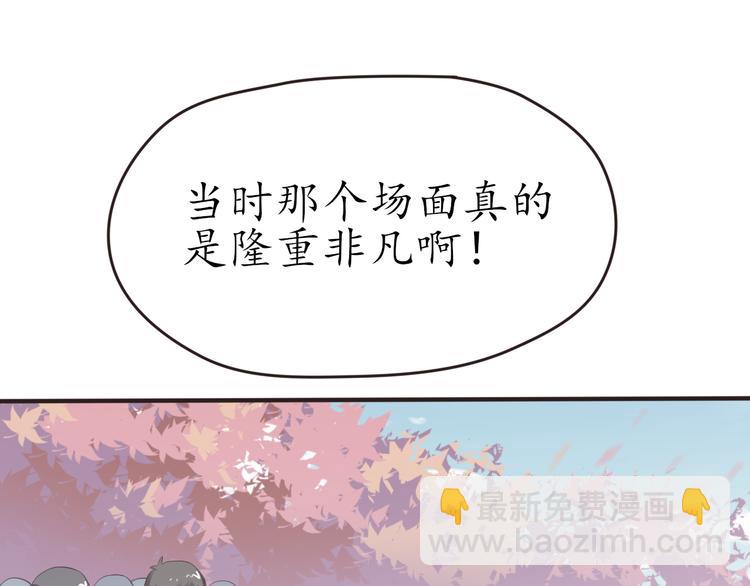第26话 过去的死亡76