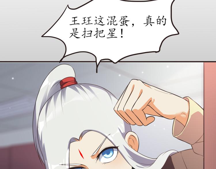 第17话 放手啊73