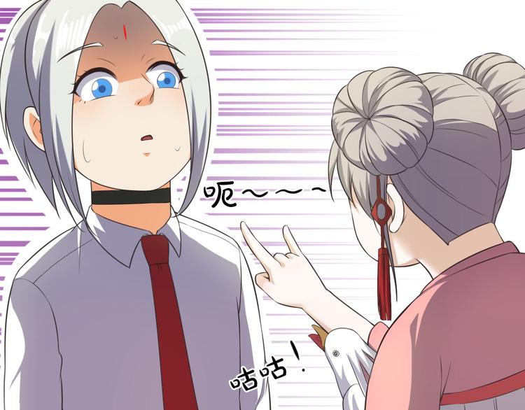 第12话 秘密跟踪62