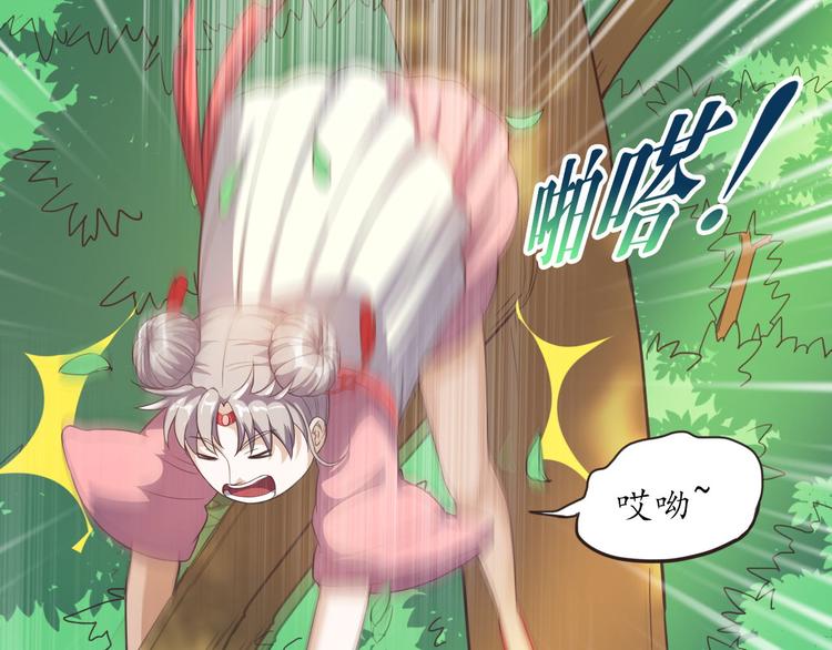 第11话 废弃的城边村29