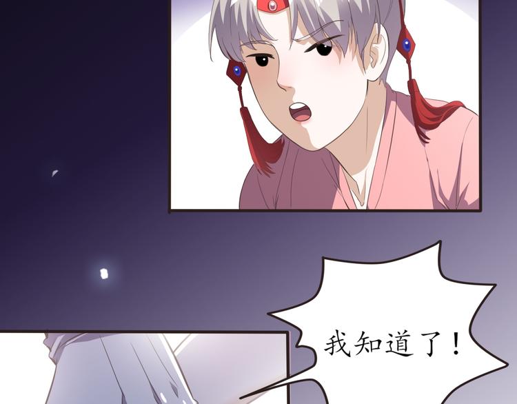 第24话 还阳重生40