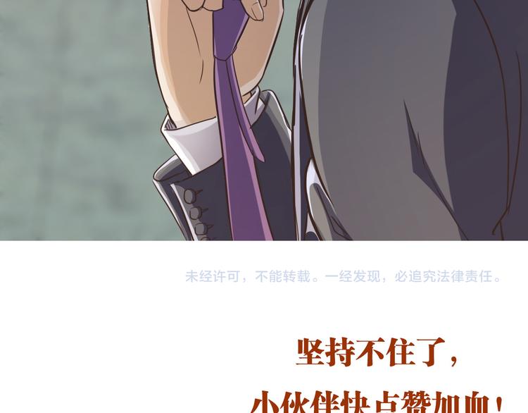第14话 不自量力112