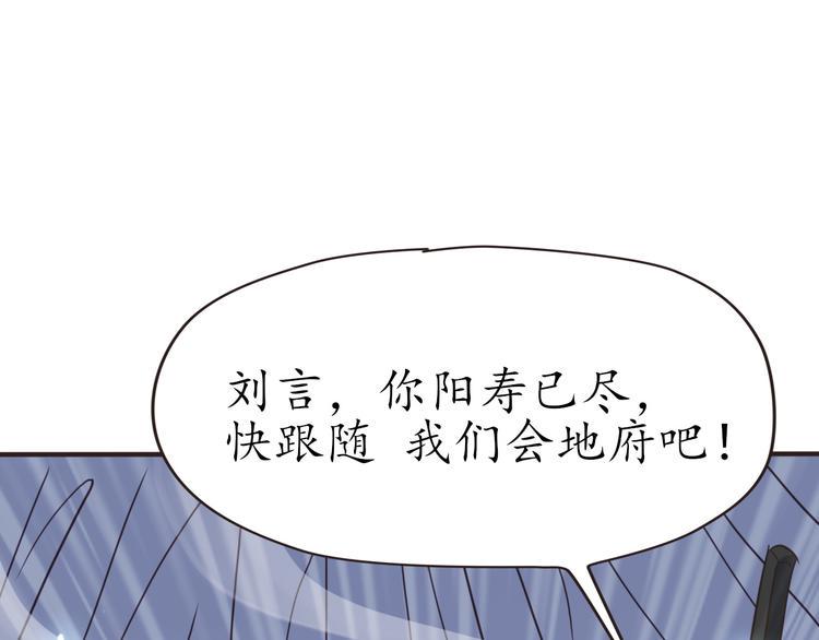 第29话 灵魂安息71