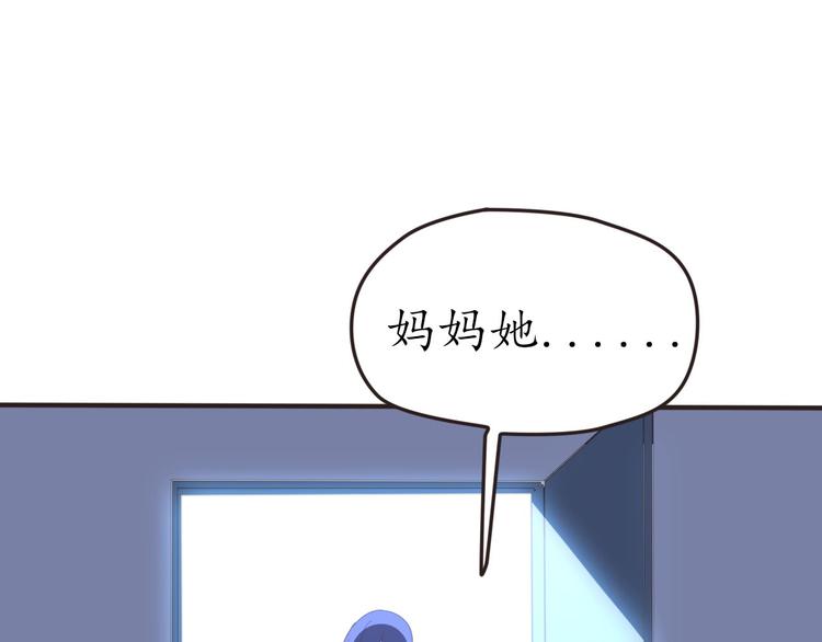 第29话 灵魂安息9