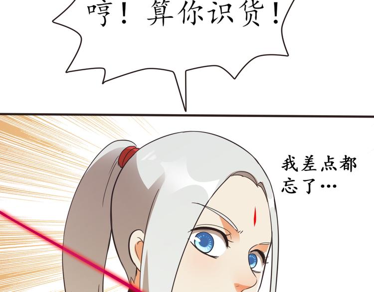 第28话 光引变身30