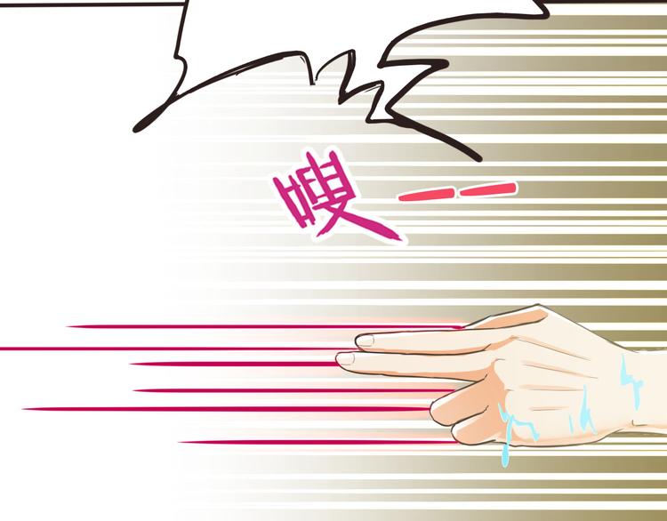 第14话 不自量力5