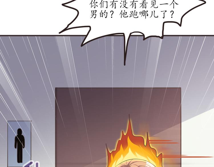 第16话 清洁工69