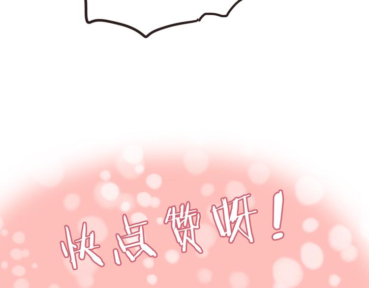 第17话 放手啊86