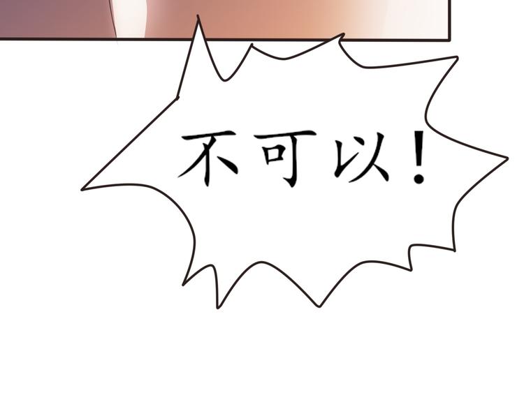 第24话 还阳重生60