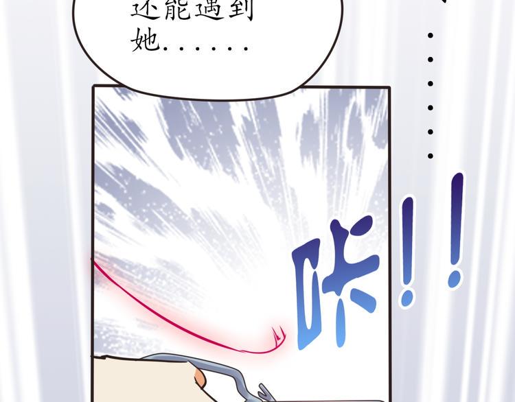 第29话 灵魂安息63