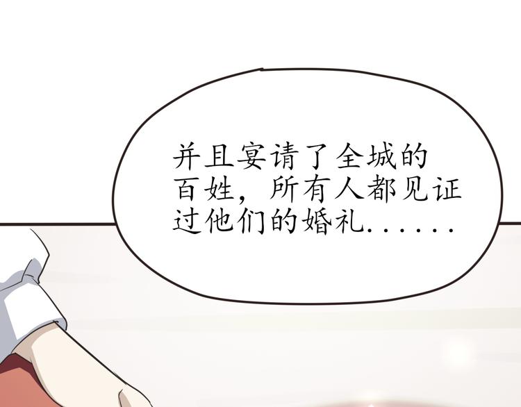 第26话 过去的死亡73