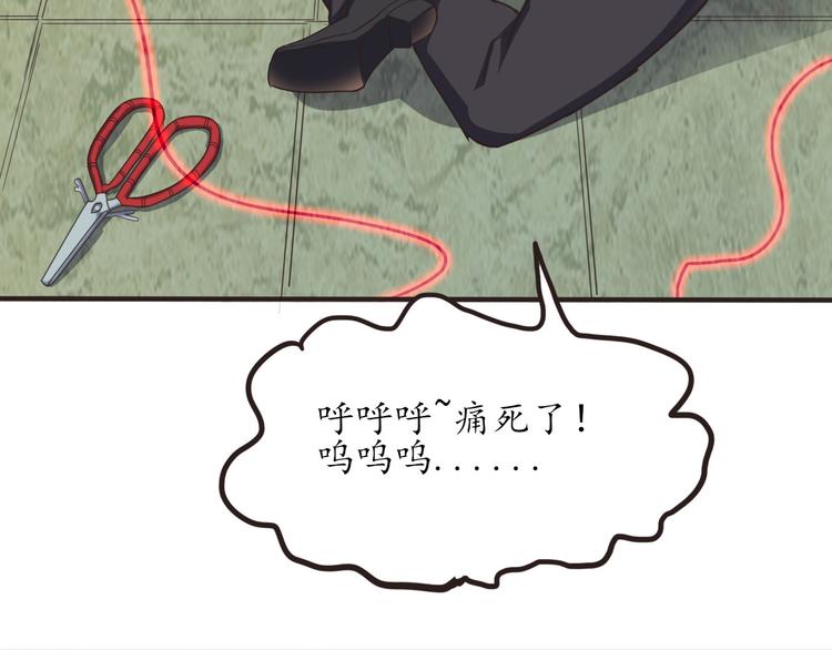 第14话 不自量力82