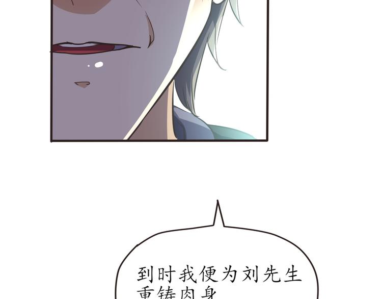 第24话 还阳重生92