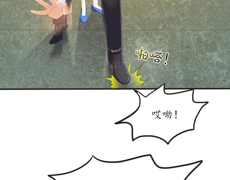 第13话 美少女变身89