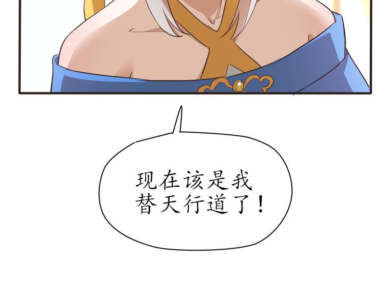 第28话 光引变身107