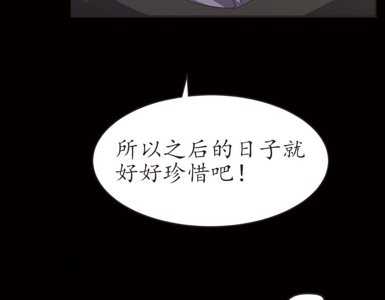 第22话 阳寿秘法58