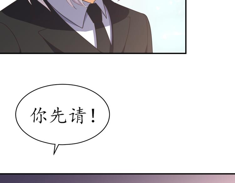 第20话 求求你58