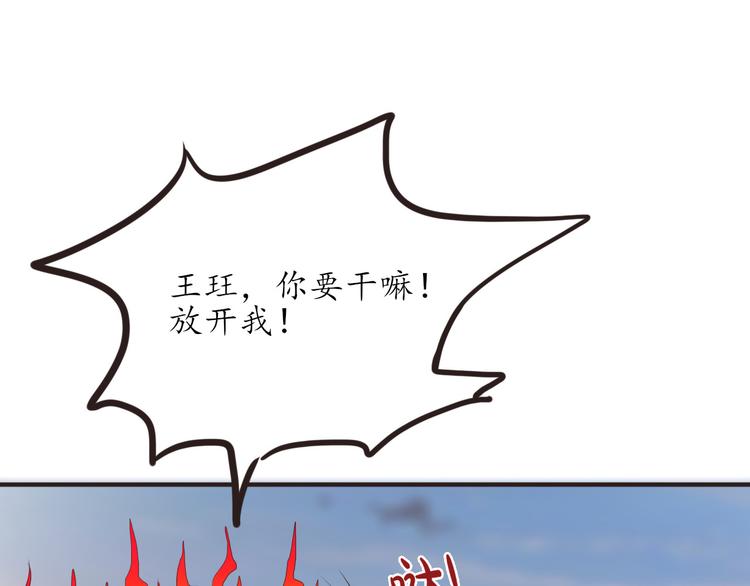 第13话 美少女变身95