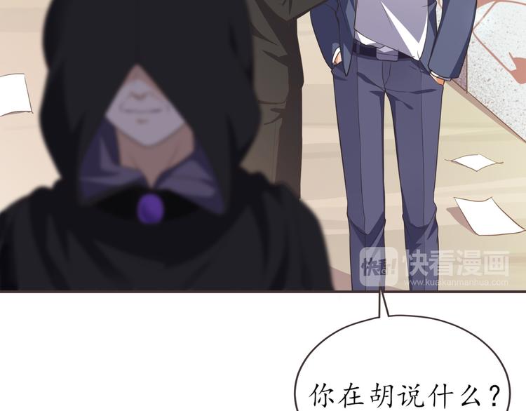 第21话 收购阳寿41
