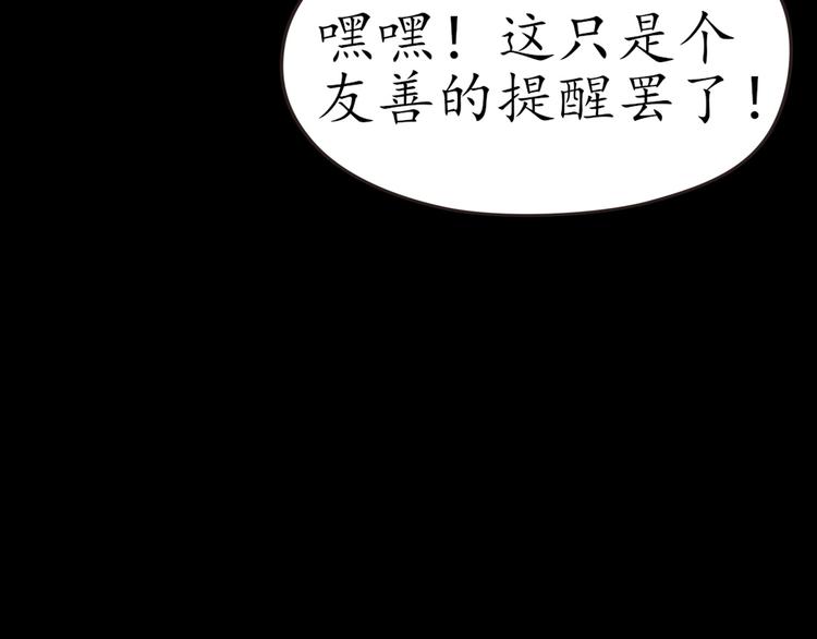 第26话 过去的死亡42