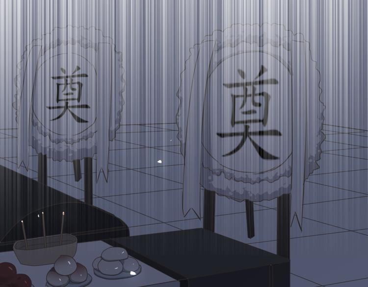 第27话 神秘人28