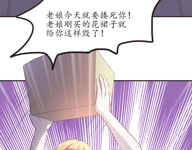第16话 清洁工55