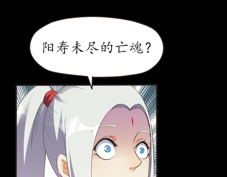 第24话 还阳重生34