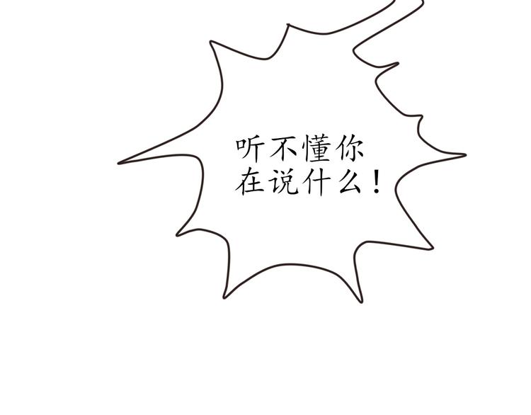 第20话 求求你84