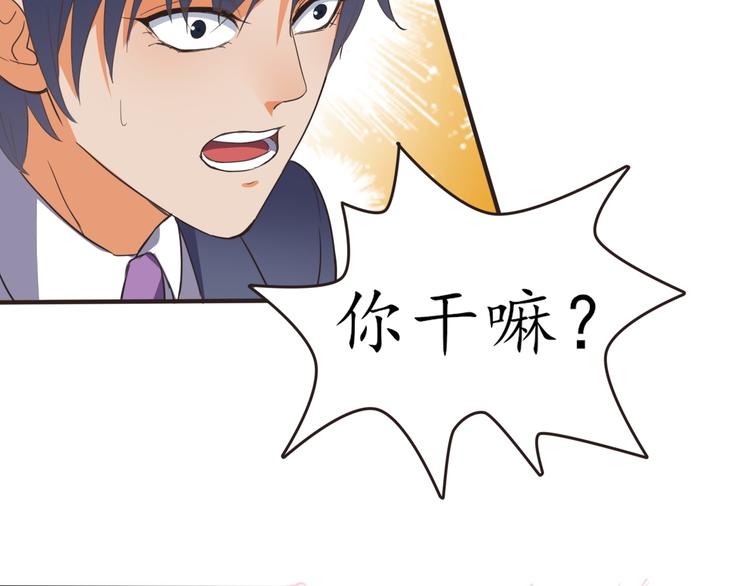 第23话 探查被发现29