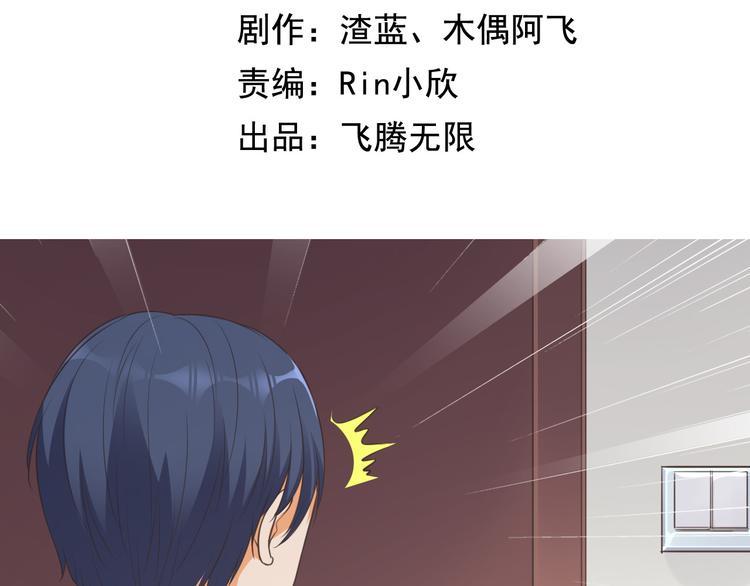 第17话 放手啊2