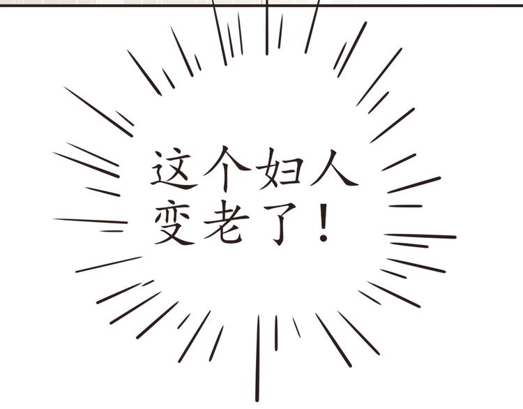 第22话 阳寿秘法96