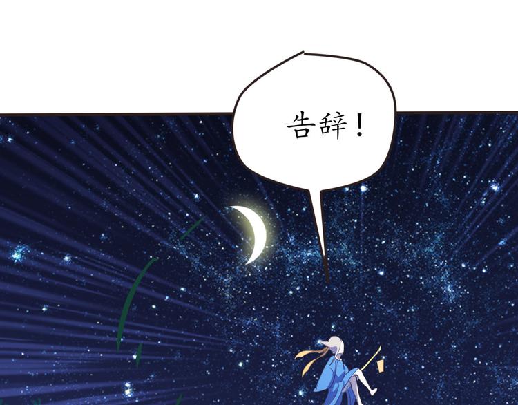 第29话 灵魂安息124