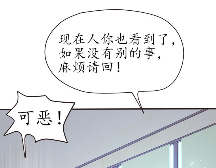 第24话 还阳重生9