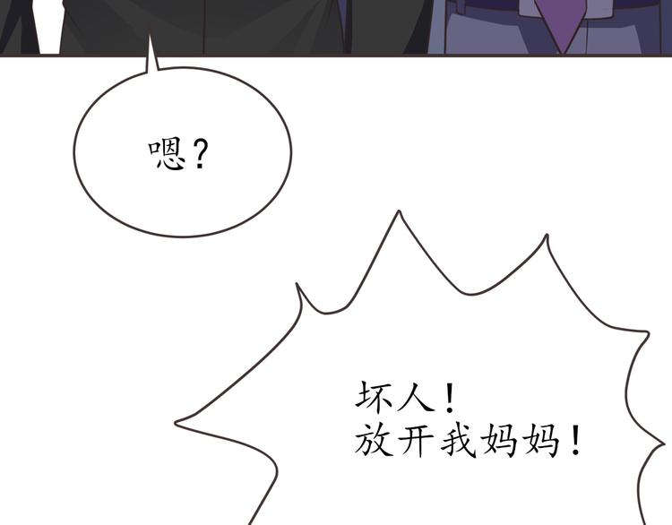 第21话 收购阳寿49