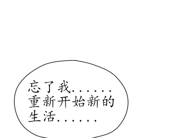 第29话 灵魂安息54