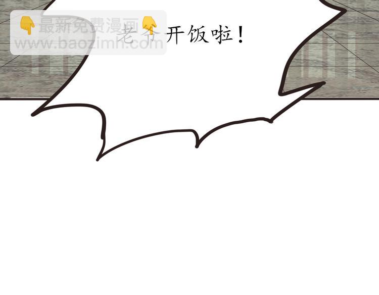 第14话 不自量力85