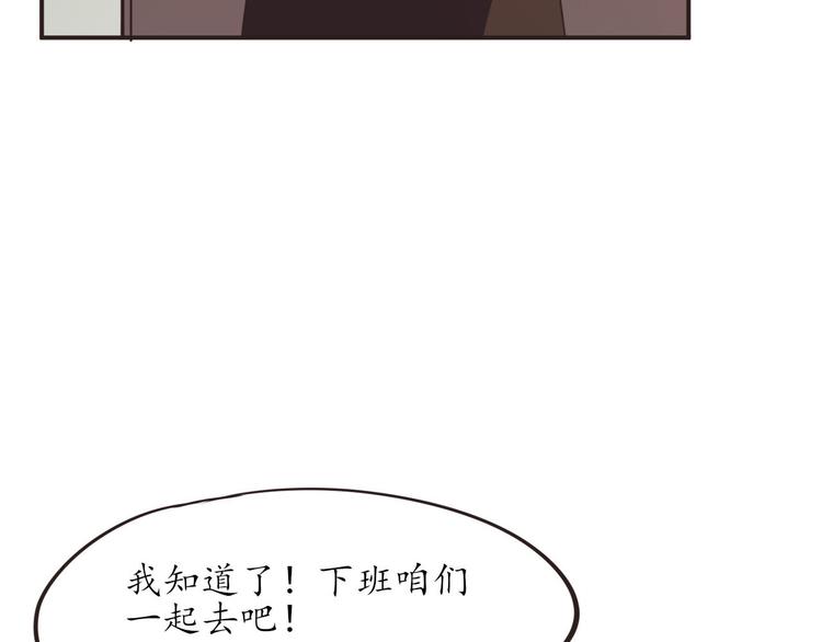 第16话 清洁工44