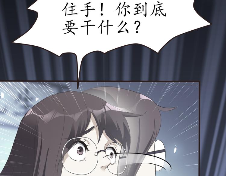 第27话 神秘人68