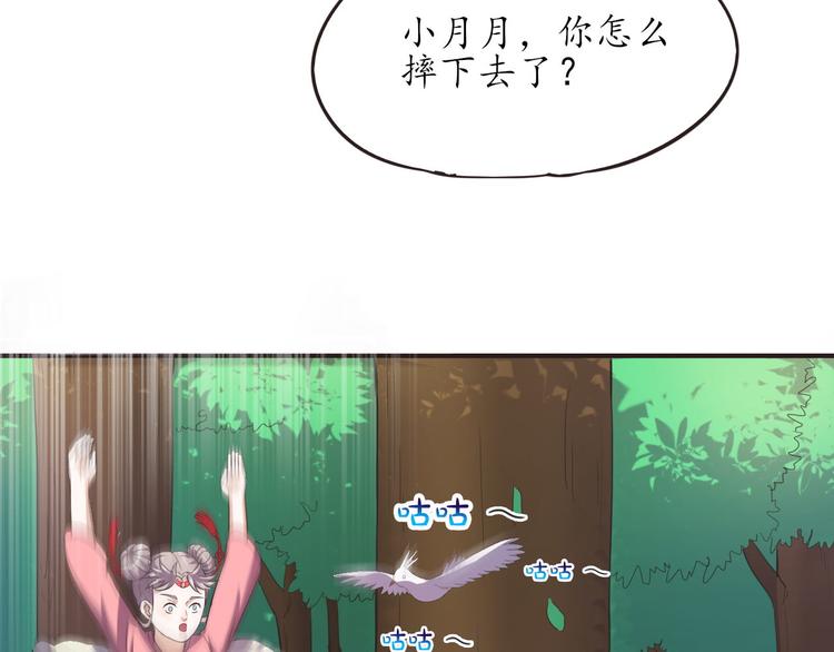 第11话 废弃的城边村38