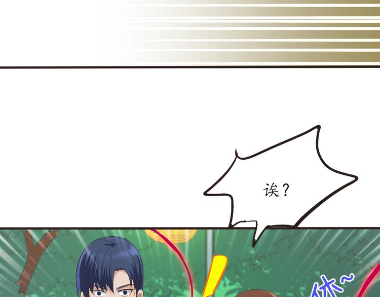 第14话 不自量力6