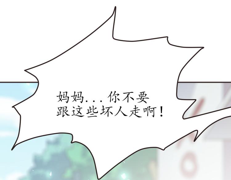 第21话 收购阳寿46