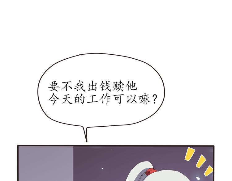 第24话 还阳重生66