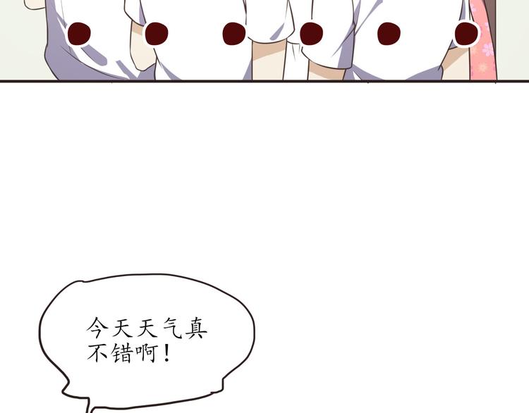 第17话 放手啊55