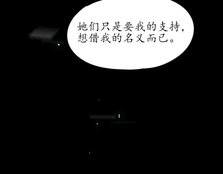 第23话 探查被发现19