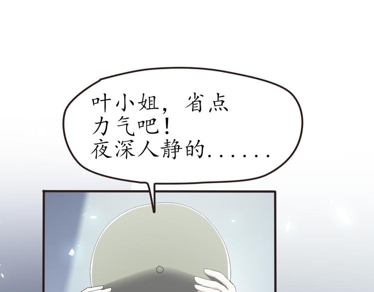第27话 神秘人42