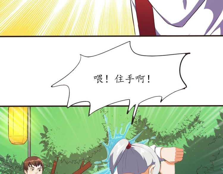 第13话 美少女变身129