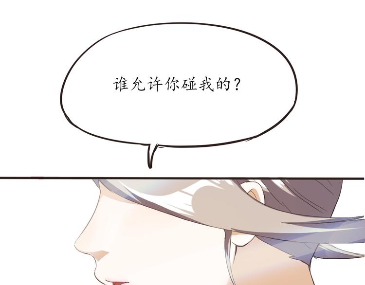 第13话 美少女变身15