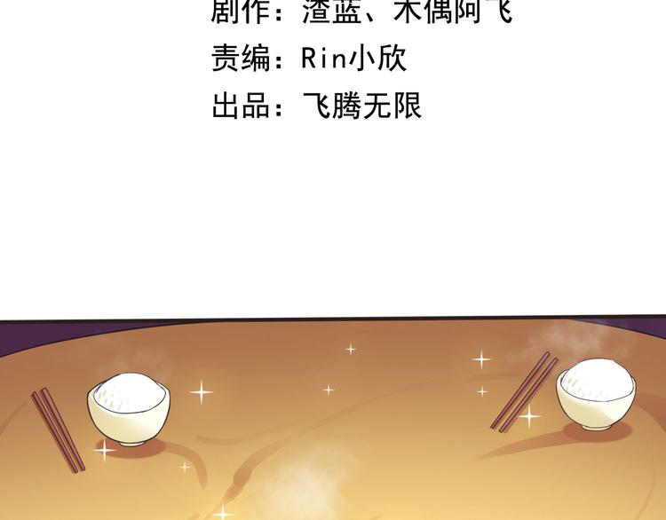 第15话 女装被壁咚2