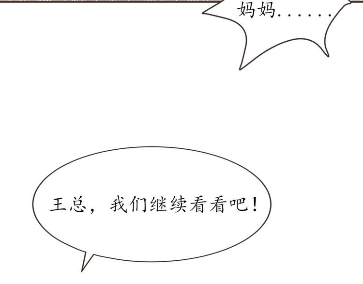 第21话 收购阳寿88